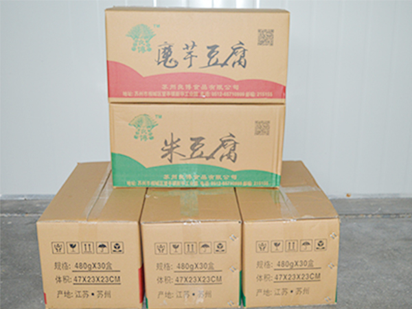 固定式液壓升降平臺(tái)